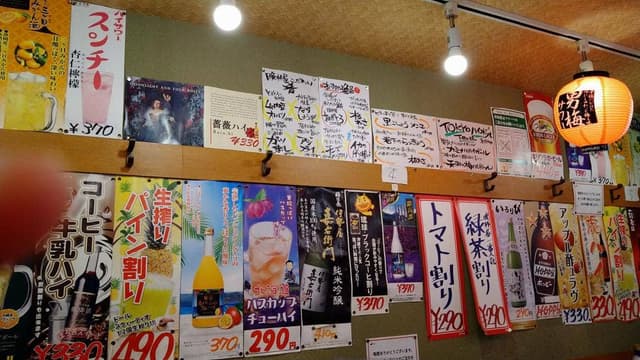 立呑み晩杯屋 十条店 - サブ画像2