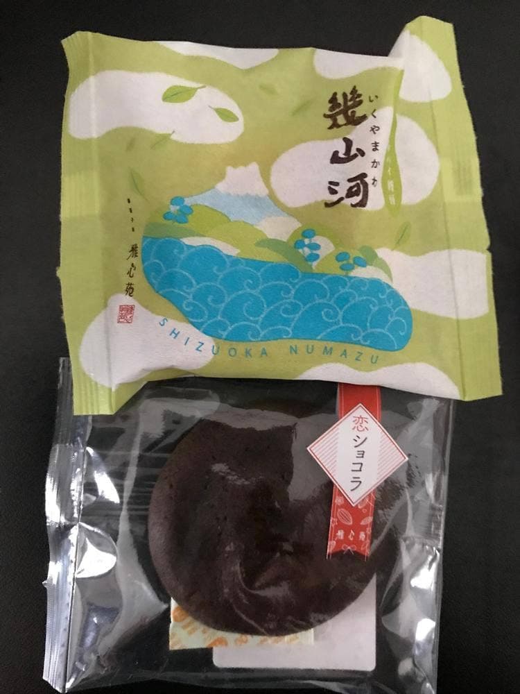 雅心苑 金岡店