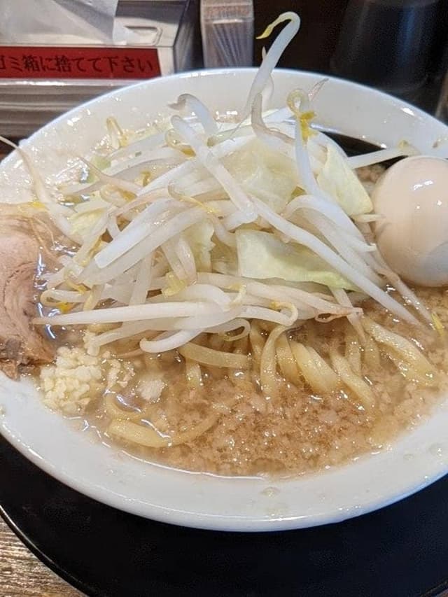 好麺 たまらん - サブ画像2
