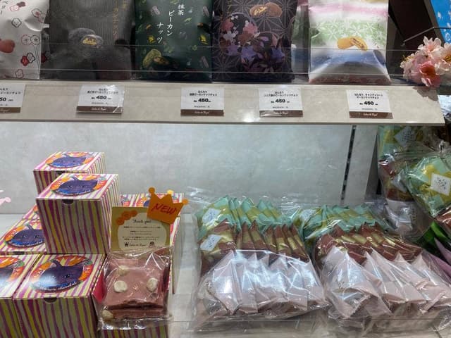 Salon de Royal Takata - サブ画像2