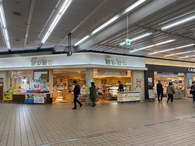 iwate tetoteto - サブ画像2