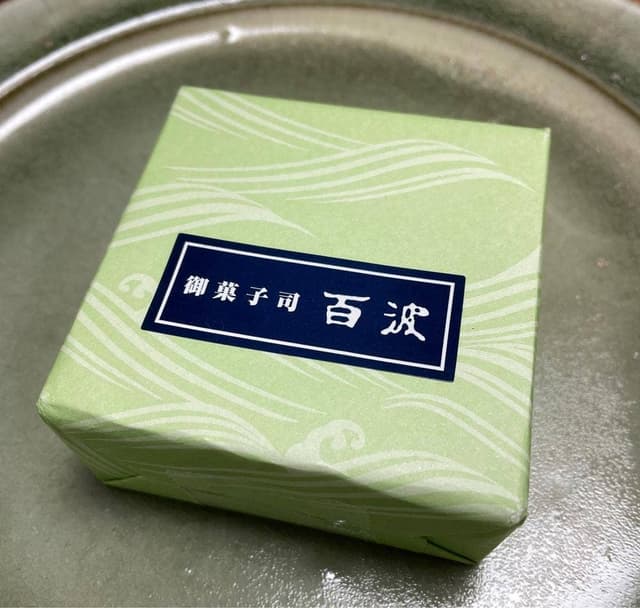 百波 - サブ画像3