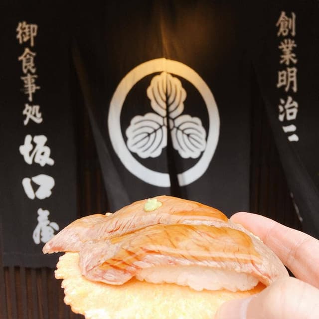 御食事処 坂口屋 - サブ画像1