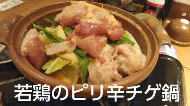 三代目 鳥メロ 難波道頓堀店 - サブ画像2
