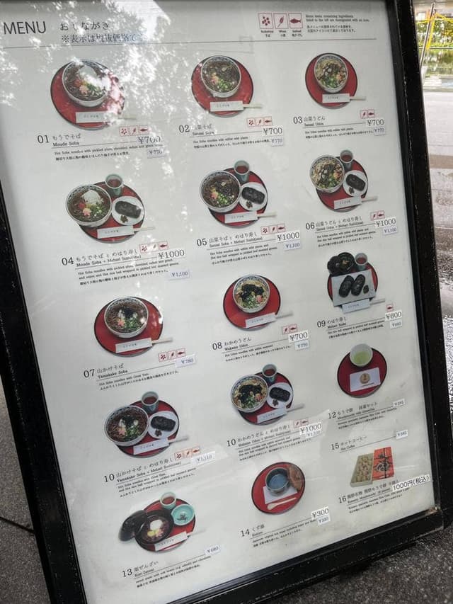 珍重庵新宮本店 - サブ画像3