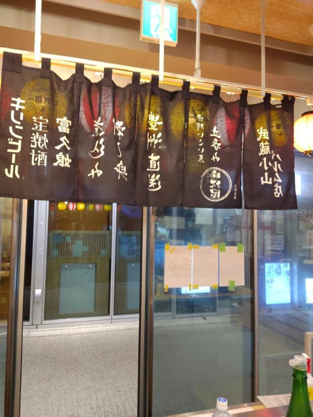 立呑み晩杯屋 武蔵小山駅前店 - サブ画像1