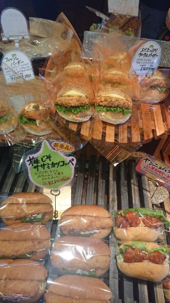 クリーブラッツ 弥生が丘店 - サブ画像1