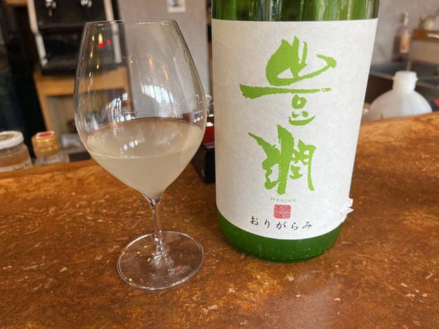 Beppu Sake Stand 巡 - サブ画像2