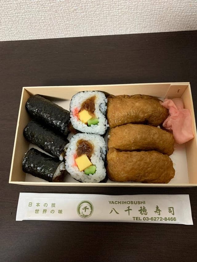 八千穂寿司 - サブ画像1