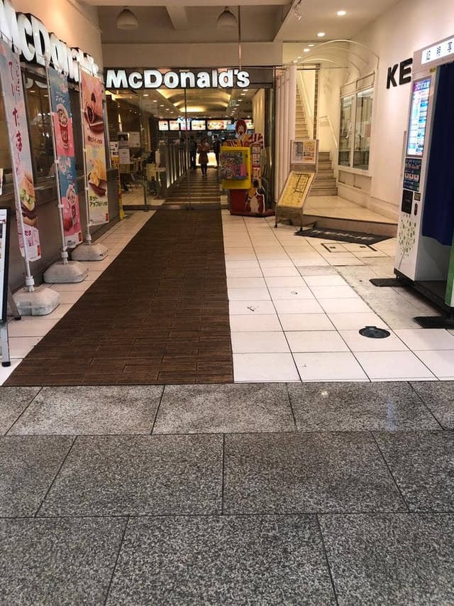 マクドナルド 三笠通り店 - サブ画像1