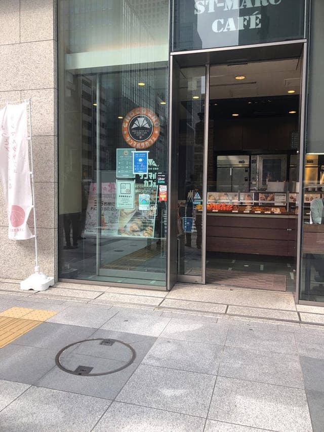 サンマルクカフェ 日本橋八重洲通り店 - サブ画像3