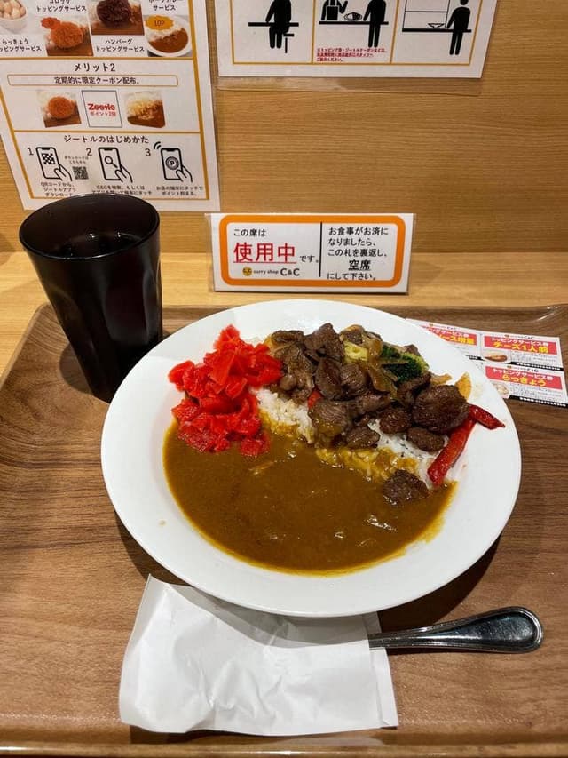 カレーショップ C&C 新線新宿店 - サブ画像3