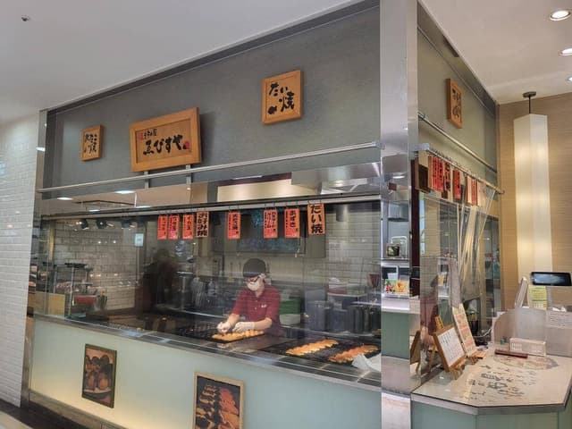 ゑびすや 大和富山店 - サブ画像2