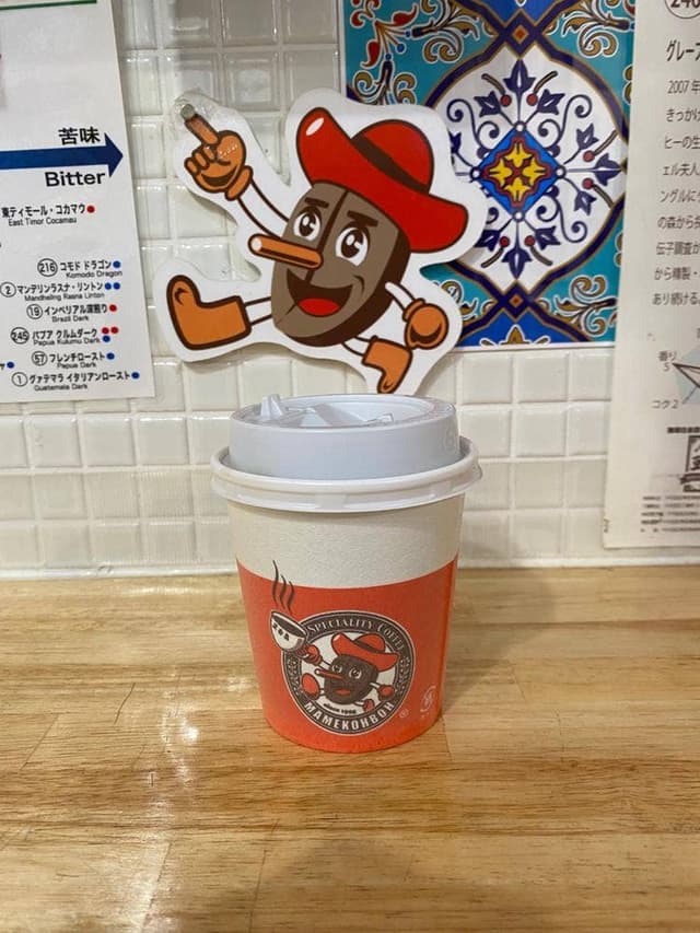 豆香房 神田錦町店 - サブ画像2