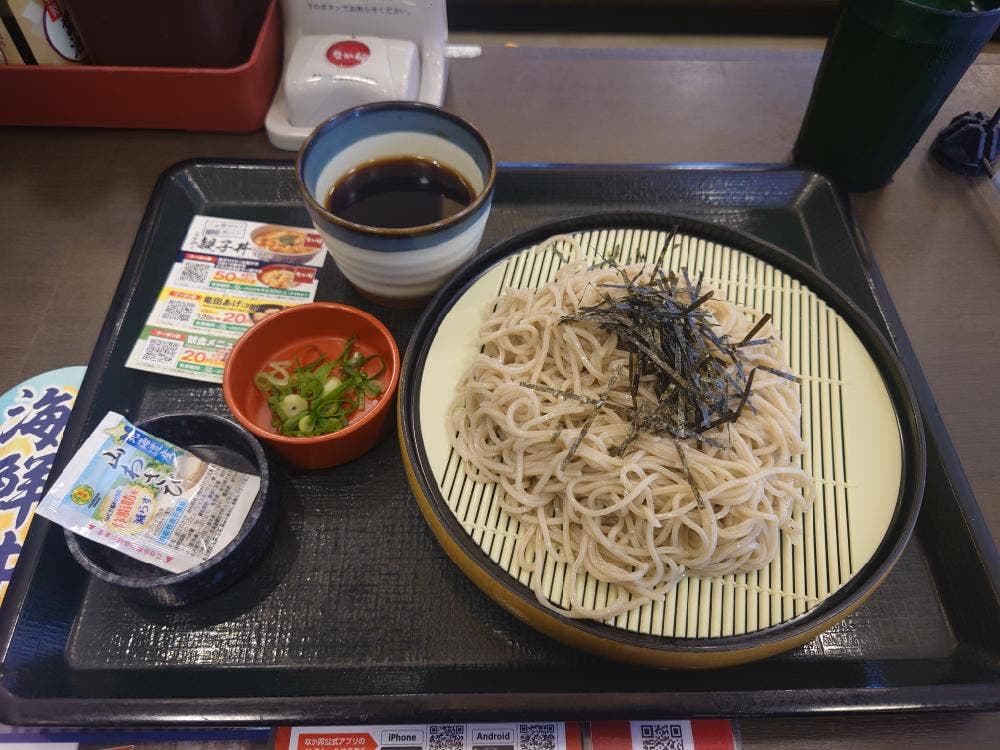 なか卯 岡山浜野店