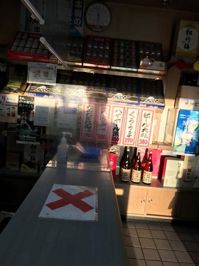 みなみ酒店 - サブ画像2