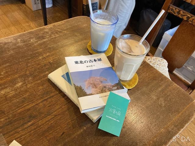Book Cafe 火星の庭 - サブ画像1