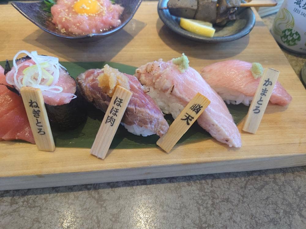 すし遊館 新倉敷店