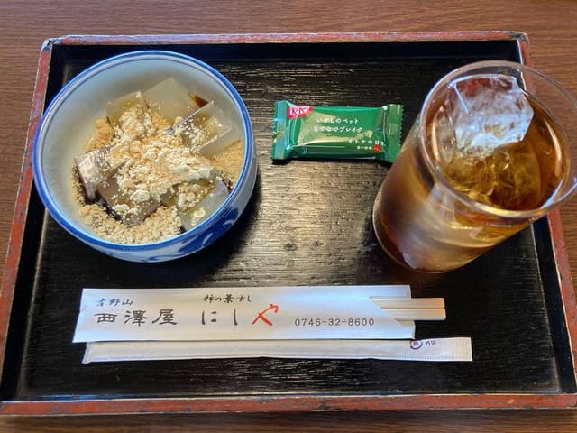 お食事処 西澤屋 - サブ画像1