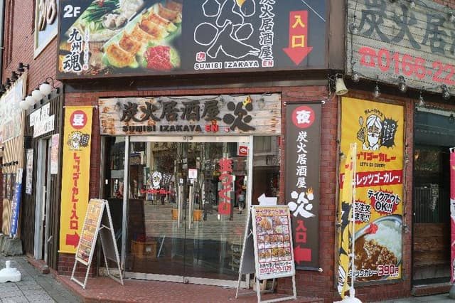 カレーハウス レッツゴーカレー 旭川買物公園通店 - サブ画像3