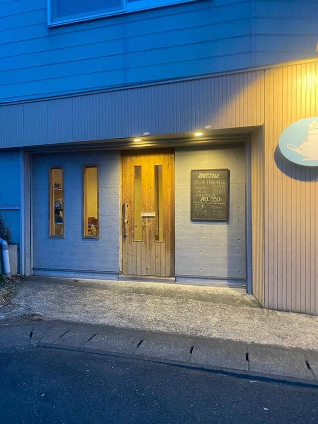 mappy curry - サブ画像1