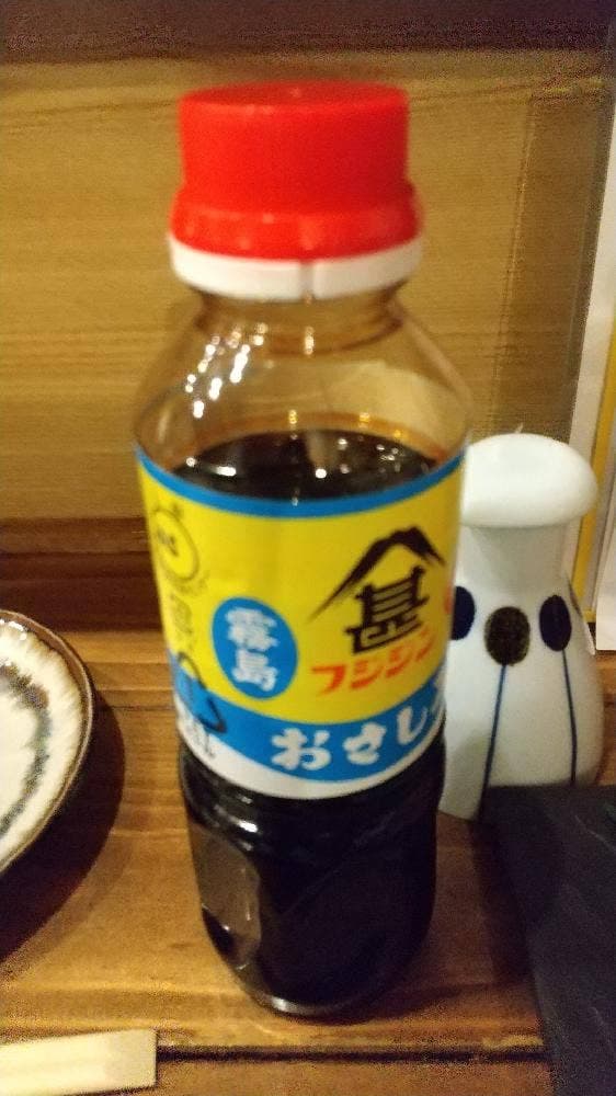 しょう太の寿司酒場
