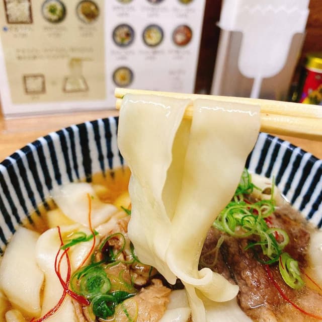 ひもかわうどん よさげ - サブ画像2