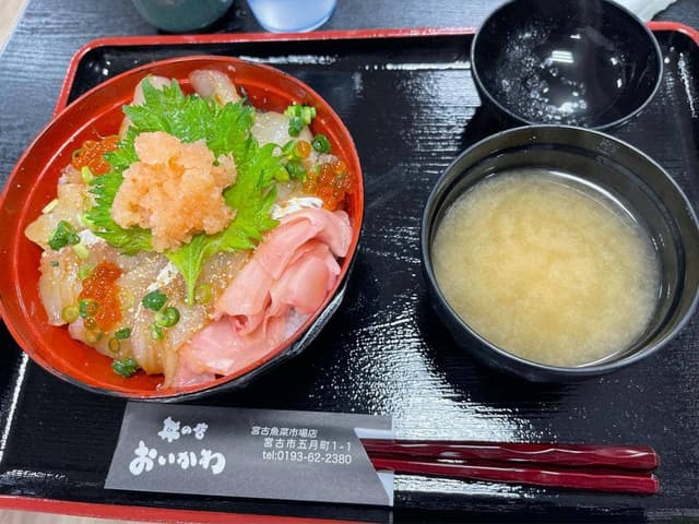 丼の店 おいかわ - サブ画像1