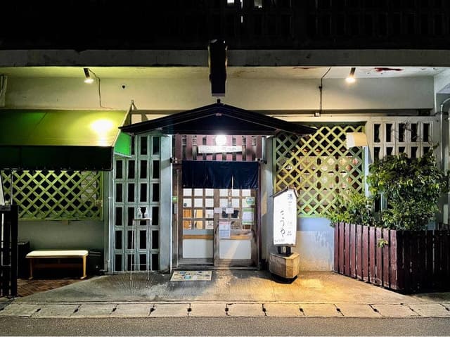 ぽうちゃたつや - サブ画像3