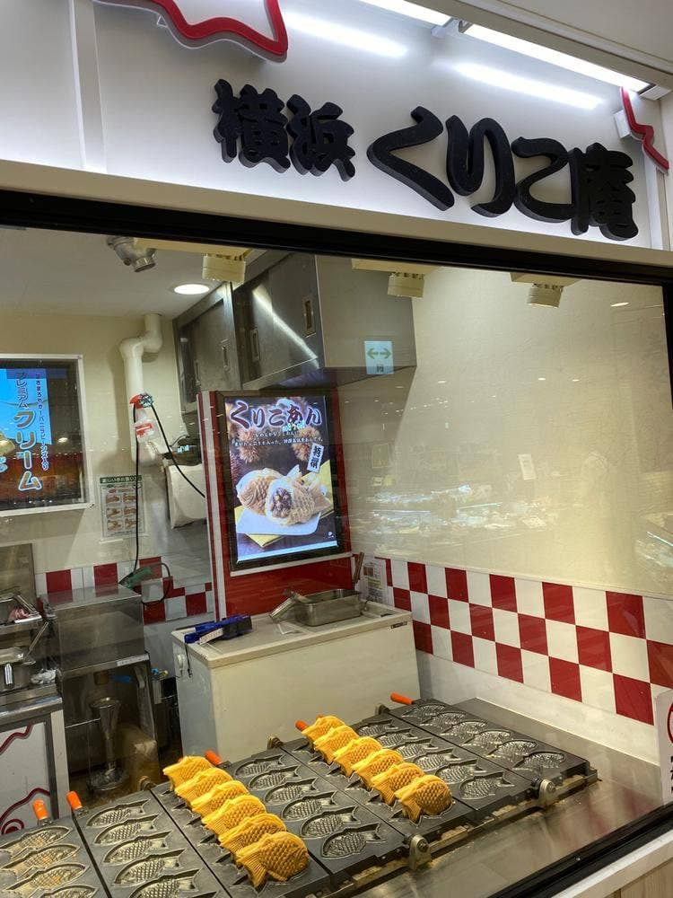 横浜くりこ庵 立川ルミネ店