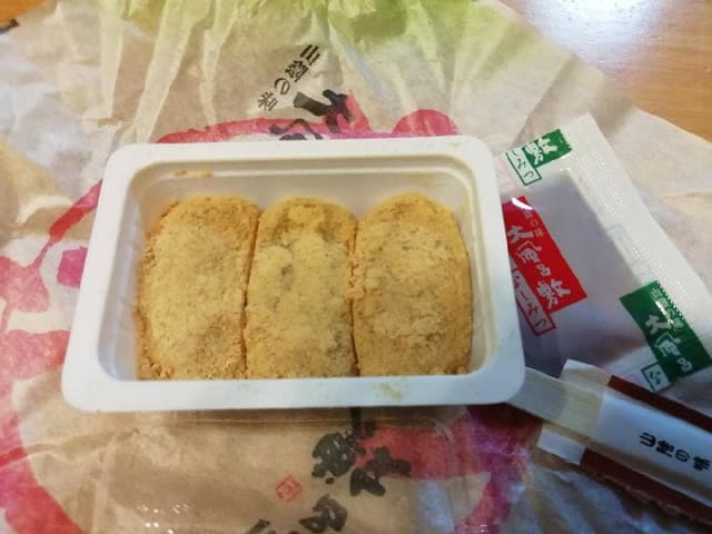 スウィートランドTAKARA - サブ画像2