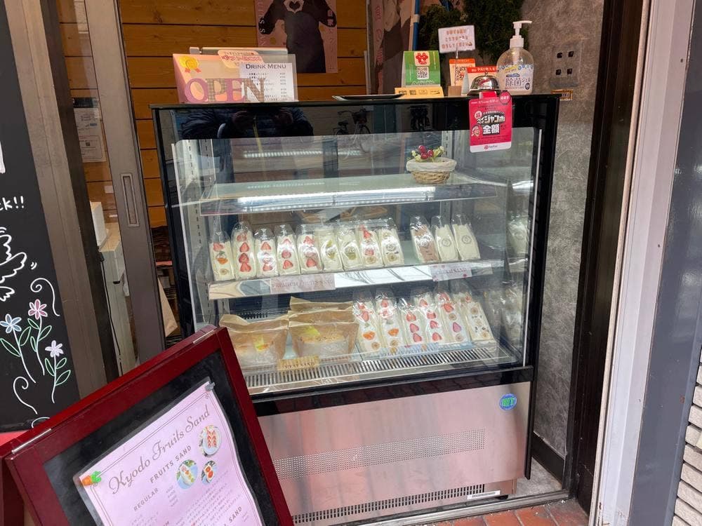 SETAGAYA KYODO FRUITS SAND