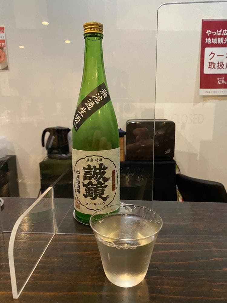 スタンディングSAKEバー Climat