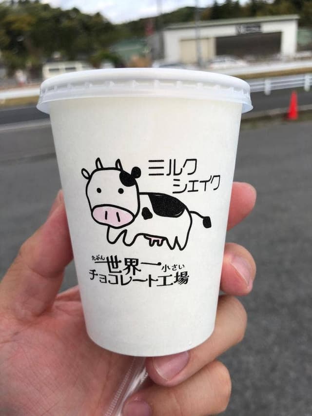 たぶん世界一小さいチョコレート工場 - サブ画像2