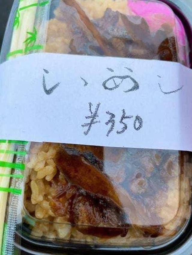 うえのベーカリー パン屋 柿の木 - サブ画像1