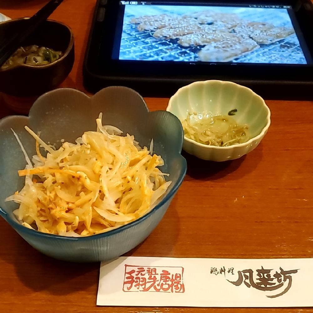 風来坊四日市店