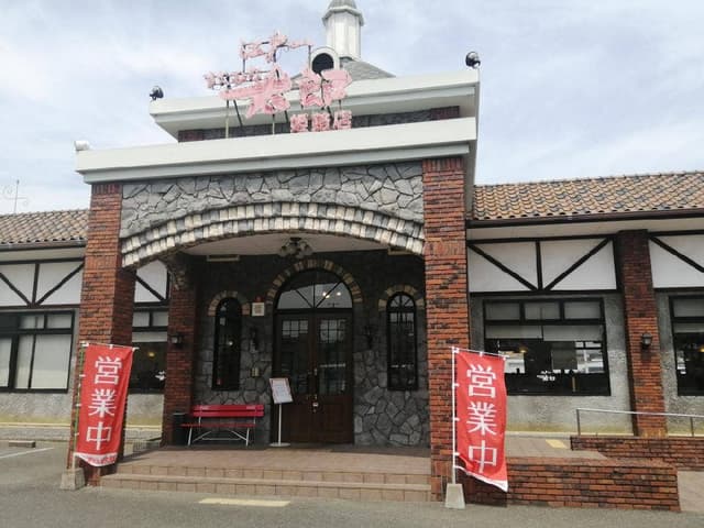 すたみな太郎 姫路網干店 - サブ画像2