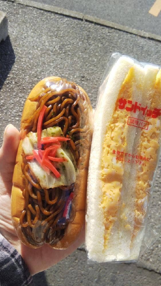 キッチンポテト