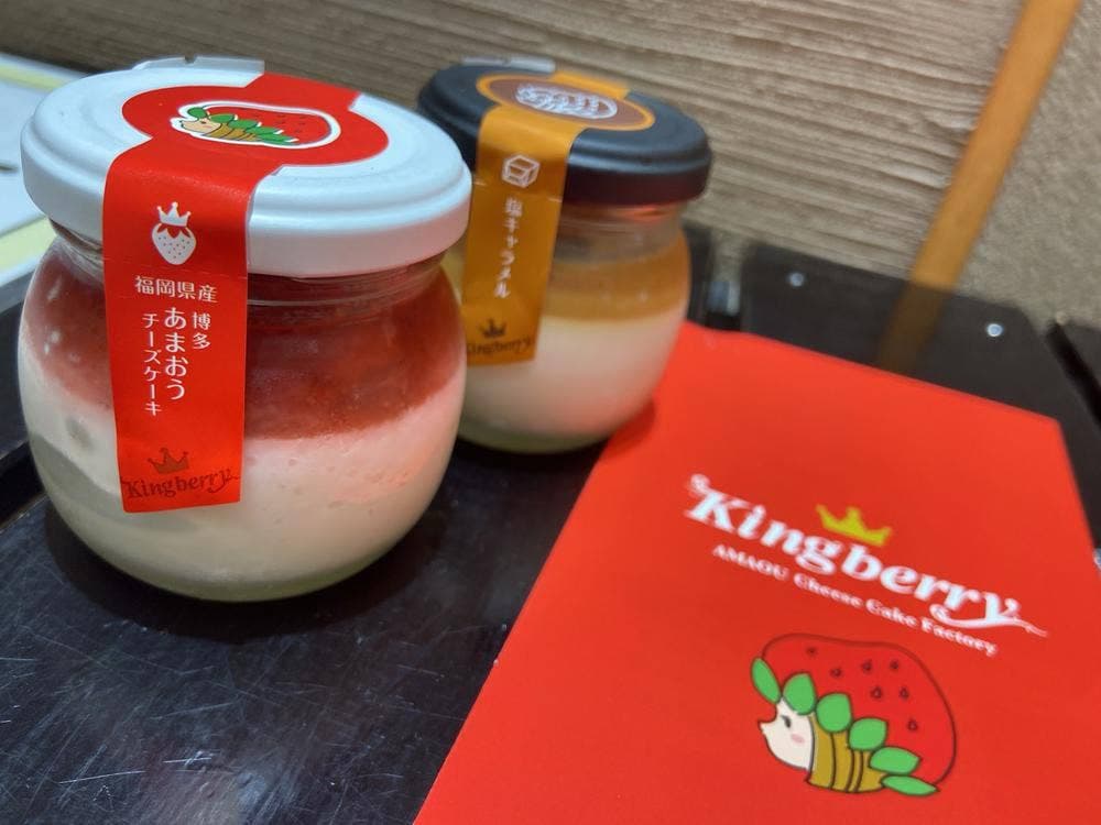 Kingberry あまおうチーズケーキファクトリー マイング博多店