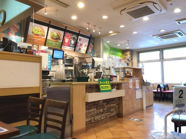 モスバーガー ハンズマン菊陽店 - サブ画像3