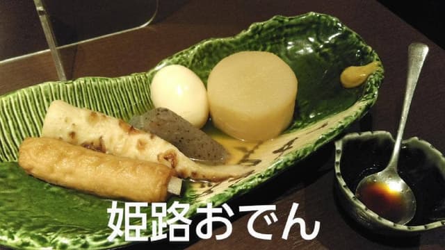 ゆめぜん - サブ画像1