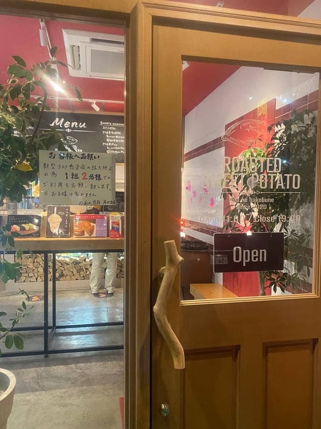 のあの方舟 - サブ画像2