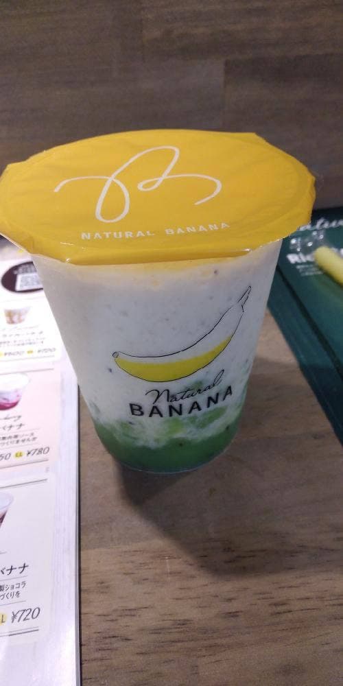 NATURAL BANANA