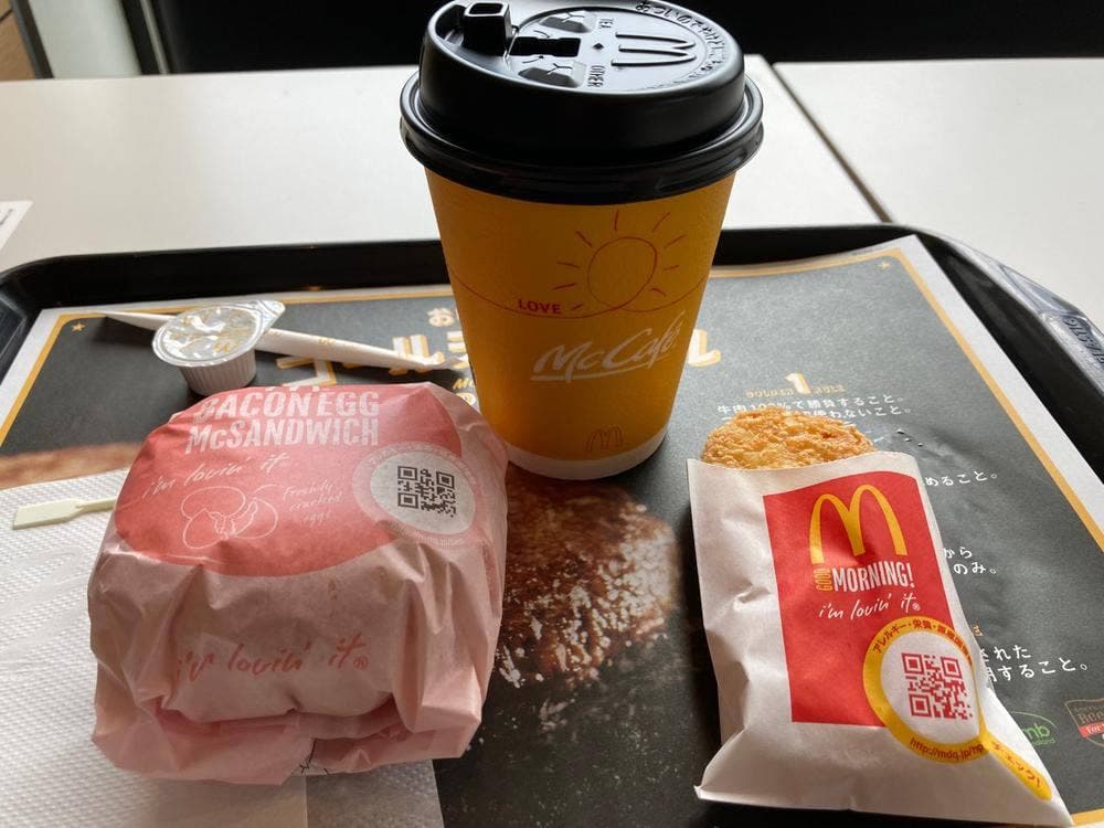 マクドナルド 戸塚安行店