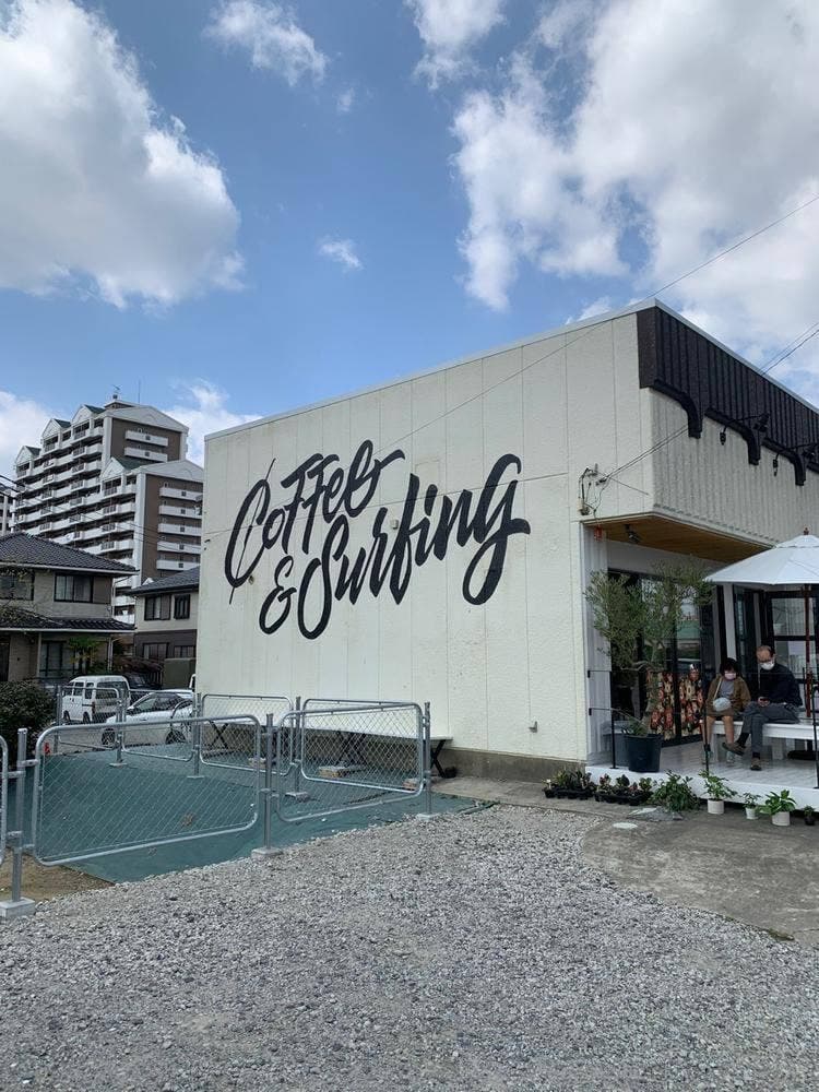 The Rising Sun Coffee 大網店