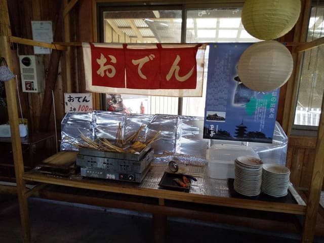 お食事処 雲海亭 - サブ画像3