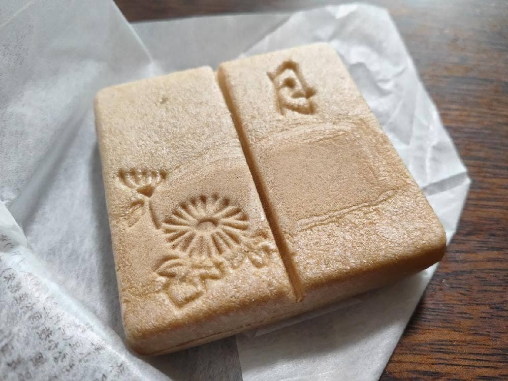 茶山饅頭総本舗 谷口屋
