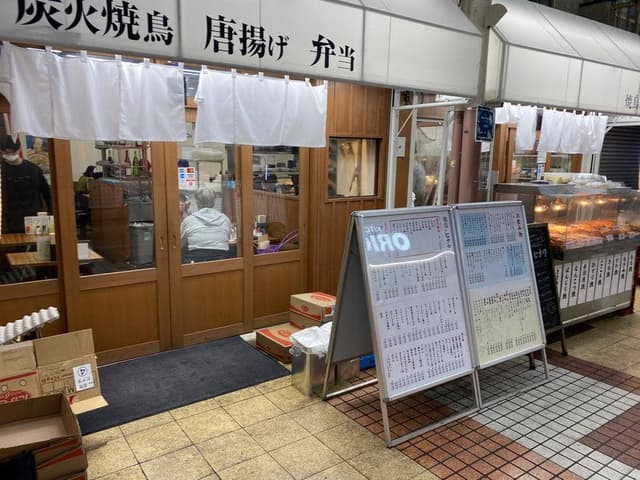 焼鳥のヒナタ 立花店 - サブ画像3