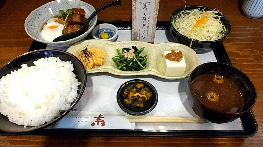 京・おばんざい 素