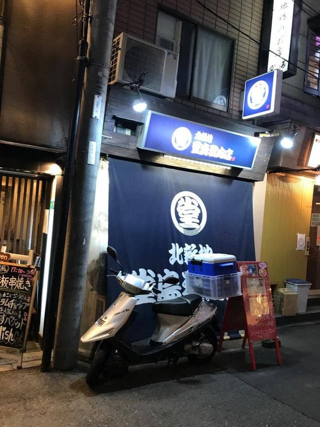 堂島精肉店 - サブ画像2